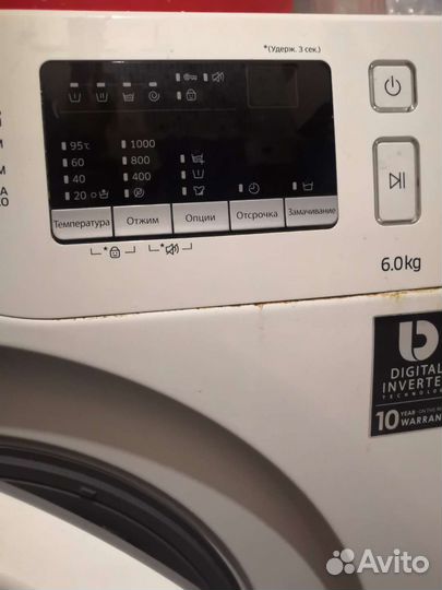 Стиральная машина бу