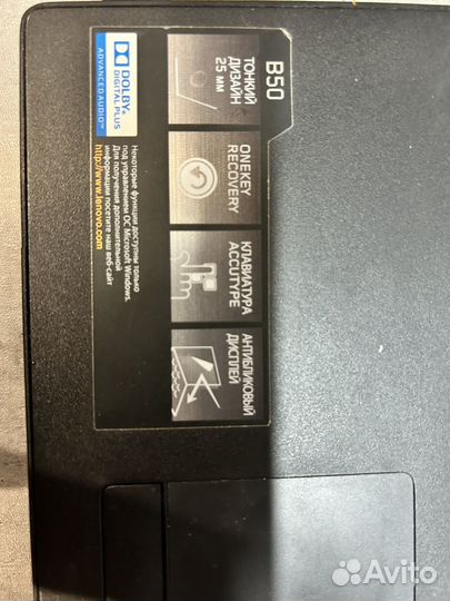 Lenovo B50-45