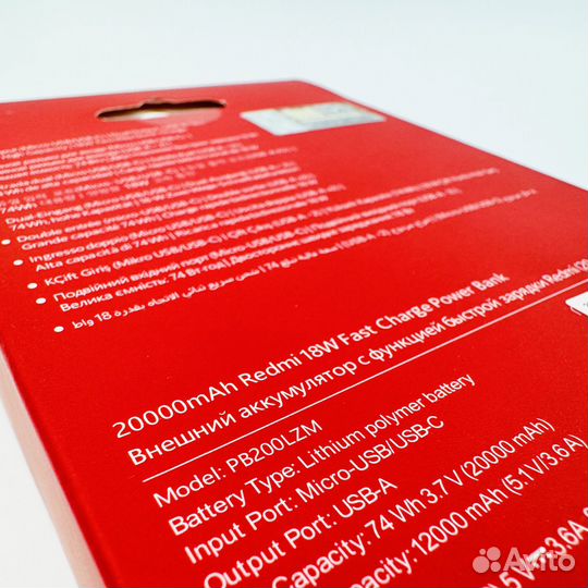 Powerbank Mi Redmi 20000