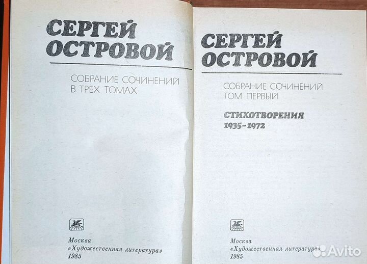 Разные книги