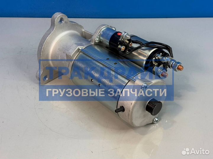 Стартер для Мерседес Актрос Аксор Камаз 5490