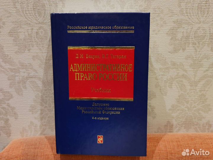 Юриспруденция, инвестиции, философия учебники