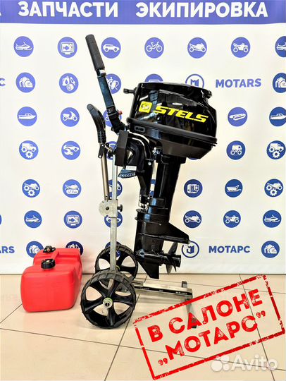 Мотор лодочный Hidea Stels 9.8HP