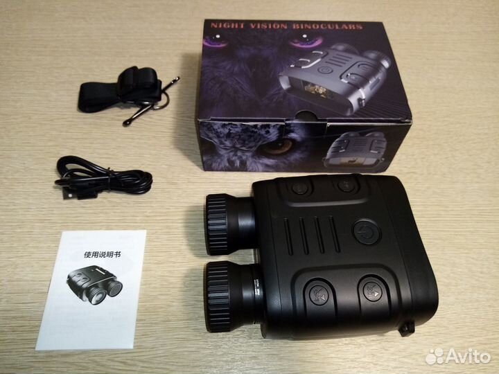 Прибор ночного видения