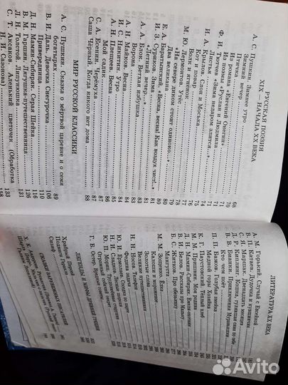 Детские книги сказки СССР