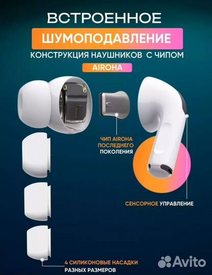 Airpods pro 2