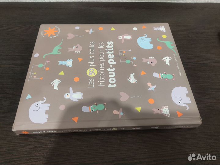 Les 30 plus belles histoires pour les tout-petits