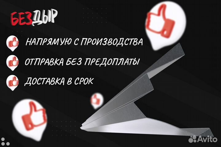 Порог Peugeot 307 левый