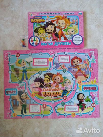 Настольные игры бу
