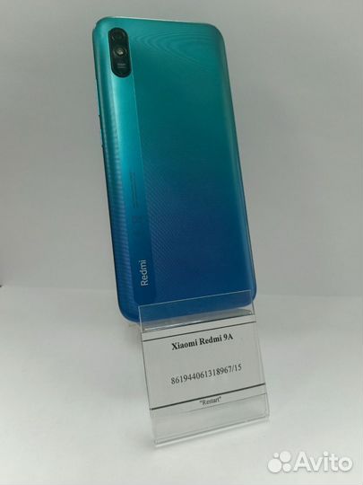 Xiaomi Redmi 9A, 2/32 ГБ