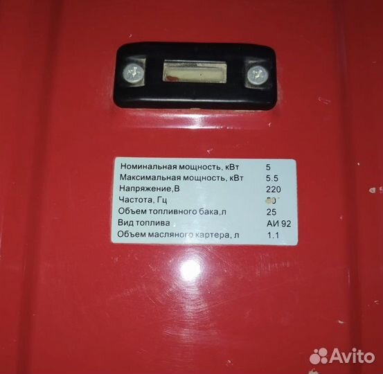 Бензиновый генератор в аренду / прокат