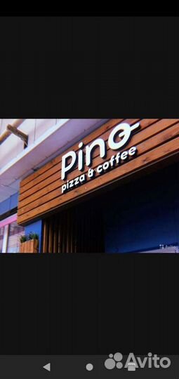 Бариста, официант