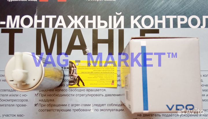 Бензонасос VDO VAG VW Passat B5 Audi A4 C5 Skoda