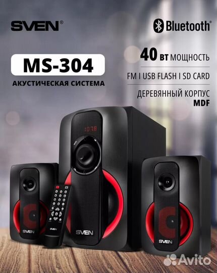 Акустическая система с bluetooth колонка