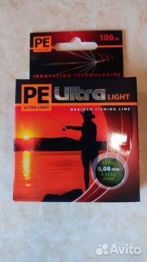 Плетеный шнур ultra light PE 0.08мм 0.10мм 0.12мм