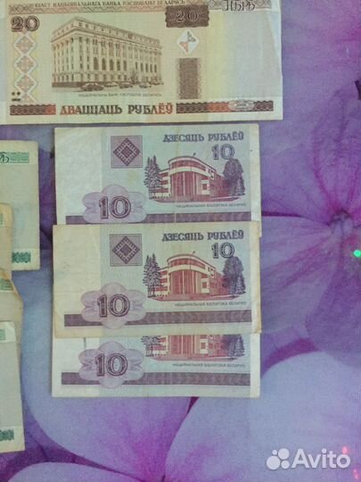 Белорусские банкноты