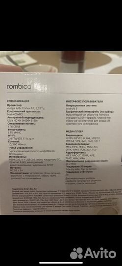 Smart tv android приставка