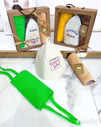 Подарочный банный набор