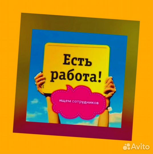 Металласборщик Вахта Еженед.выпл. Жилье Питание Хорошие условия