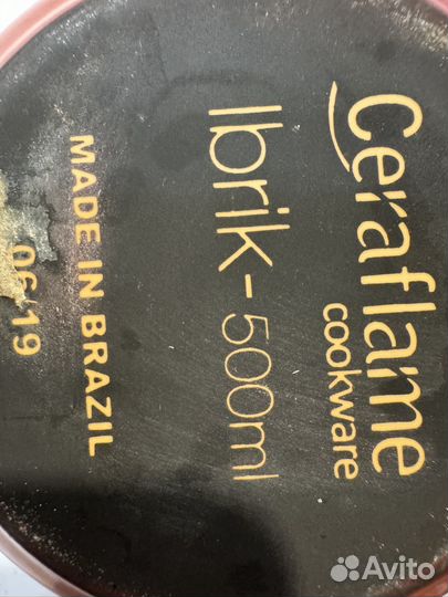 Турка керамическая ceraflame