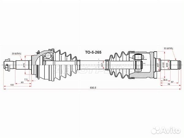 Привод в сборе toyota hilux pick UP