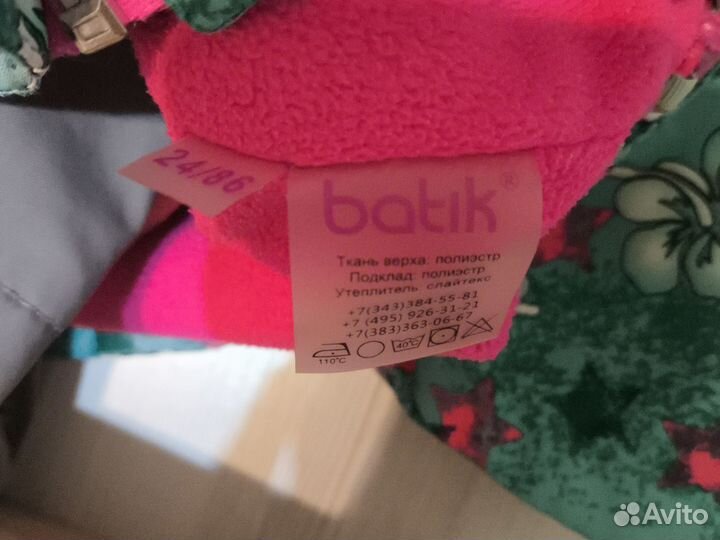 Демисезонный костюм для девочки 86