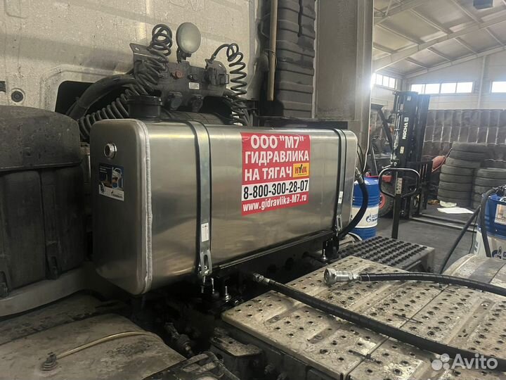 Гидравлика на тягач Гидрофикация тягача