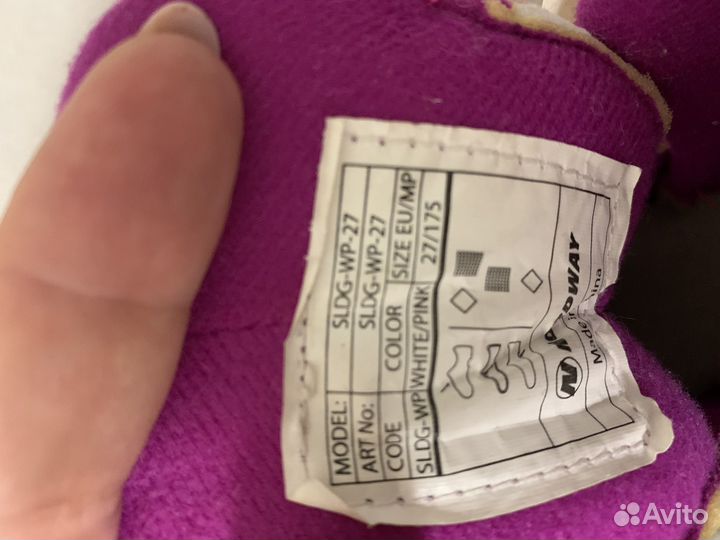 Коньки раздвижные (27-30)