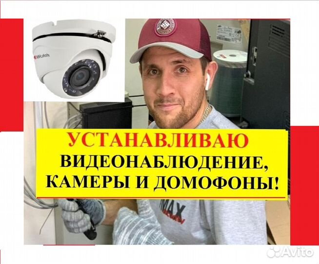 Камера Видеонаблюдения 1264*298px, Комплекты, WiFi