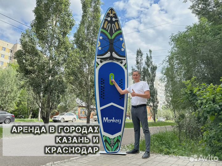 Сап борды оптом