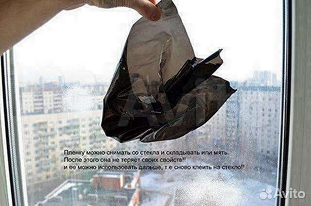 Съемная силиконовая вырезанная тонировка на бока