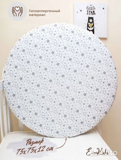 Детский матрас в круглую кроватку