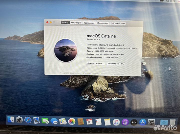 MacBook Pro Retina 13 2015 i7/16GB/1Tb SSD