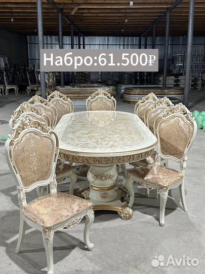 Столы и стулья