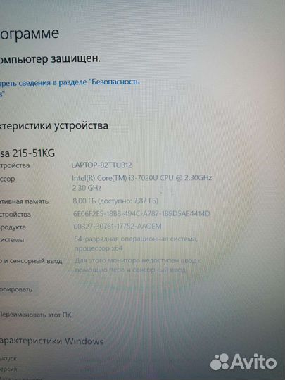 Игровой ноутбук