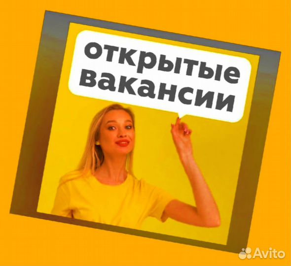 Упаковщица лекарств Выплаты еженед. Спецодежда