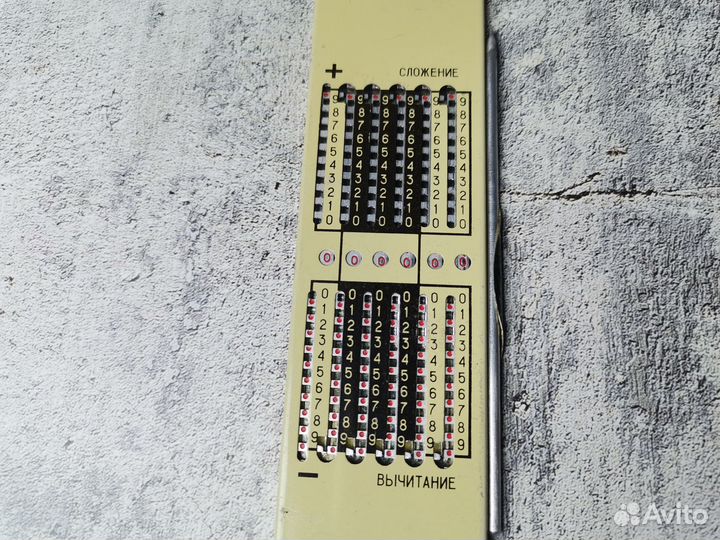 Механический калькулятор СССР Ленинград