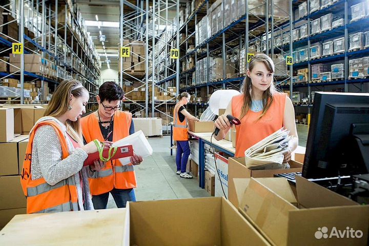 Разнорабочий