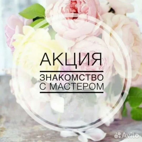 Маникюр педикюр на дому