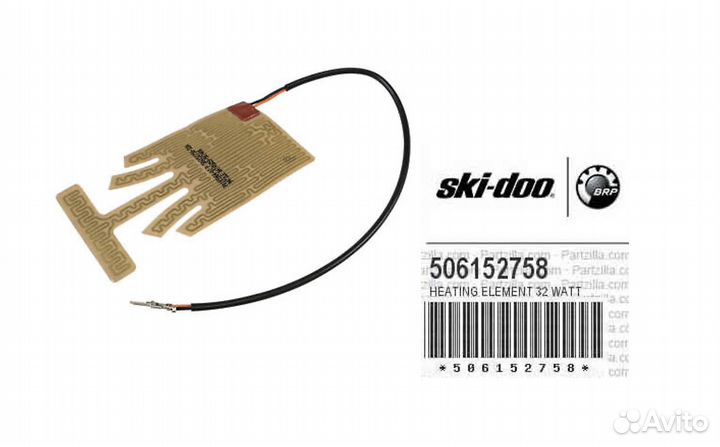 Оригинальный подогрев руля BRP Ski-Doo 506152758