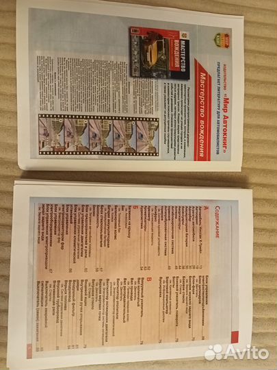 Книга по ремонту nissan x-trail t32