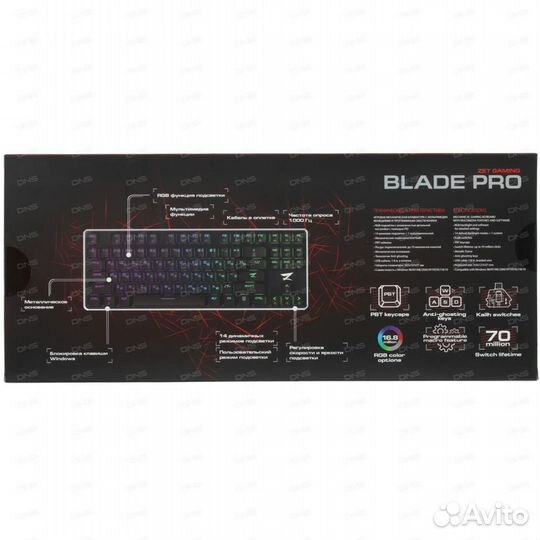 Игровая клавиатура zet gaming blade pro