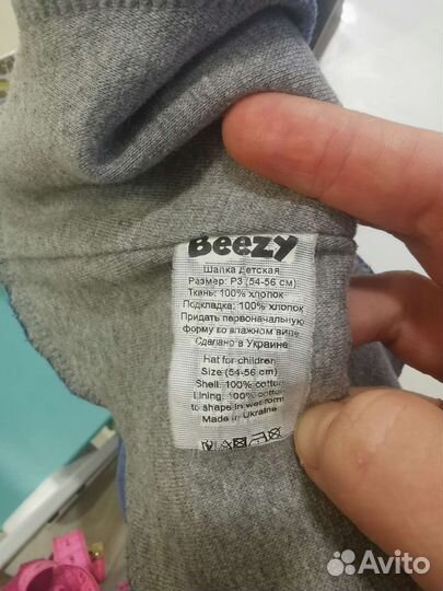 Шапка шлем beezy для мальчика 54-56