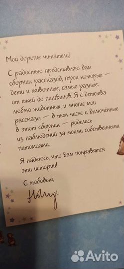 Книги Холли Вебб