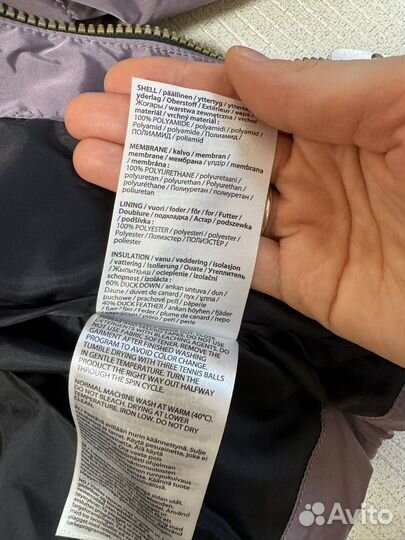 Пуховик детский reima 92-98