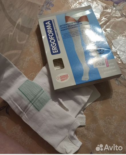 Компрессионные чулки 1 класс