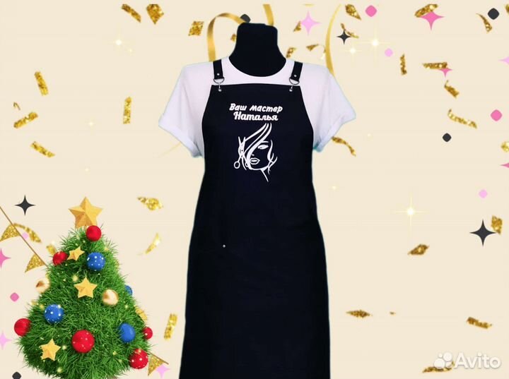 Фартук рабочий с логотипом