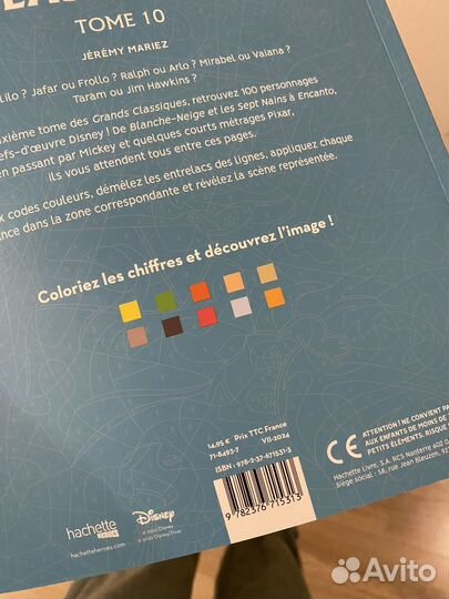 Заказ для Владислава