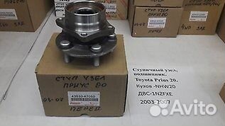 Ступица opel astra в наличии в орен деталь центр