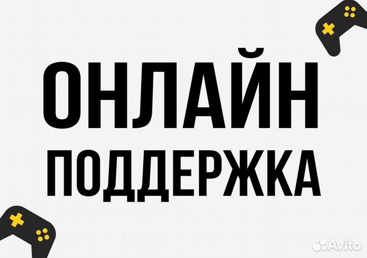 God of War III / Бог Войны 3 (PS4, PS5)